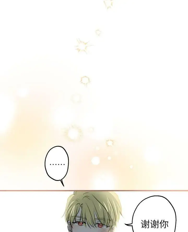 漫画《世界最强者们都为我倾倒》第77话第88张图