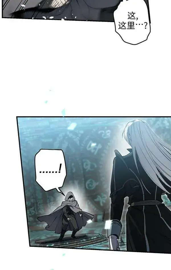 漫画《世界最强者们都为我倾倒》第78话第10张图