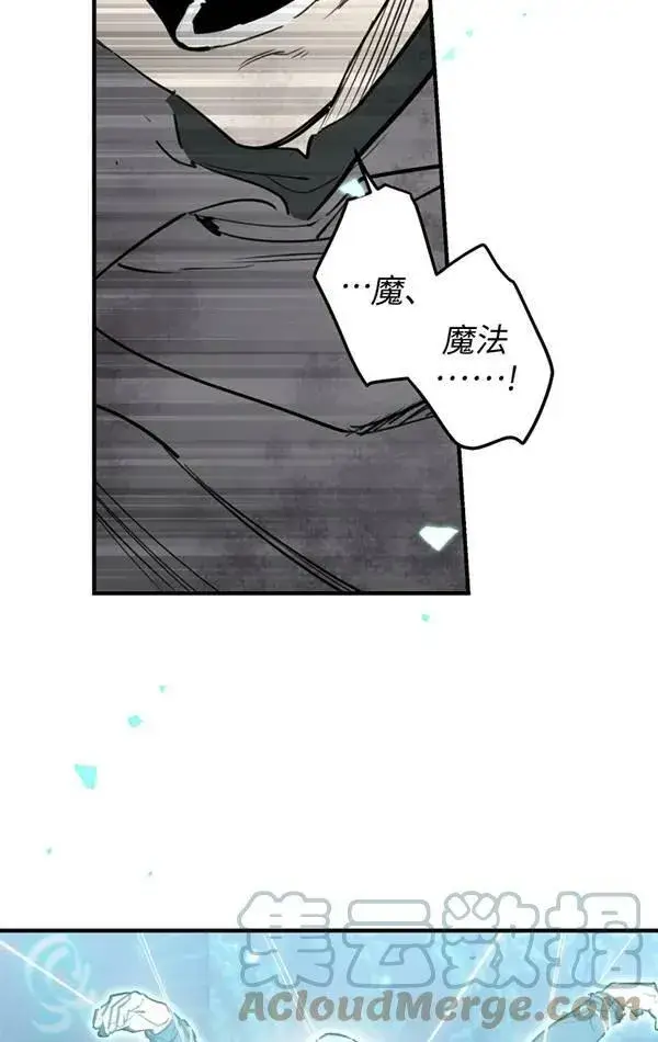 漫画《世界最强者们都为我倾倒》第78话第17张图
