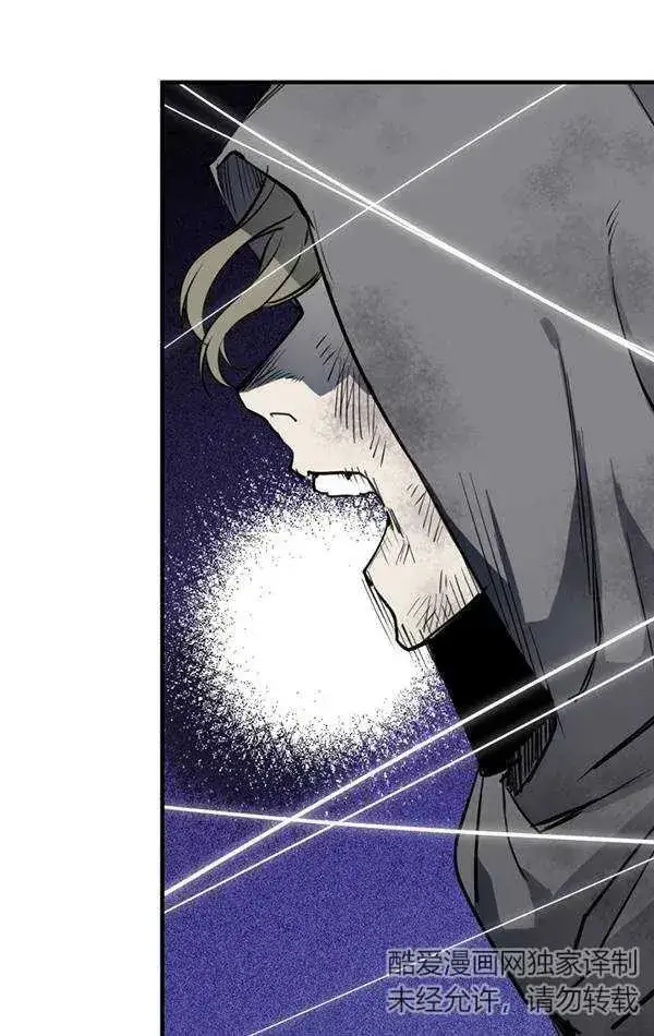 漫画《世界最强者们都为我倾倒》第78话第24张图