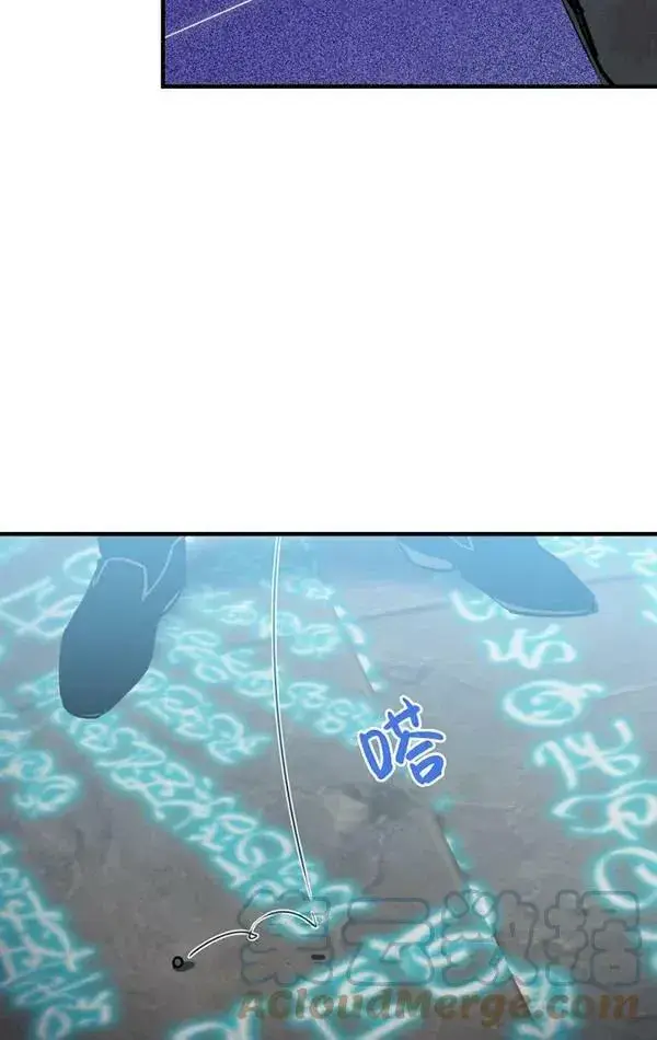 漫画《世界最强者们都为我倾倒》第78话第25张图