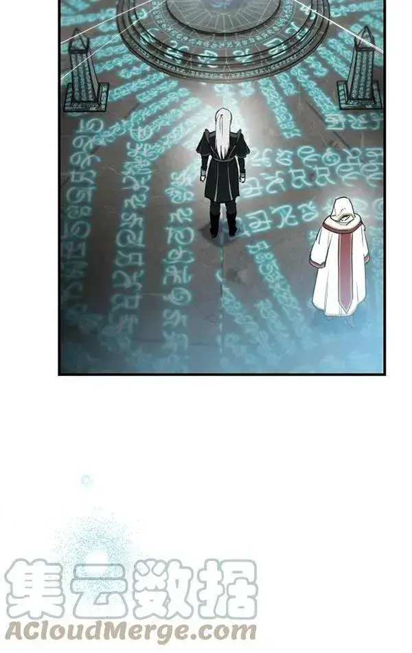 漫画《世界最强者们都为我倾倒》第78话第29张图