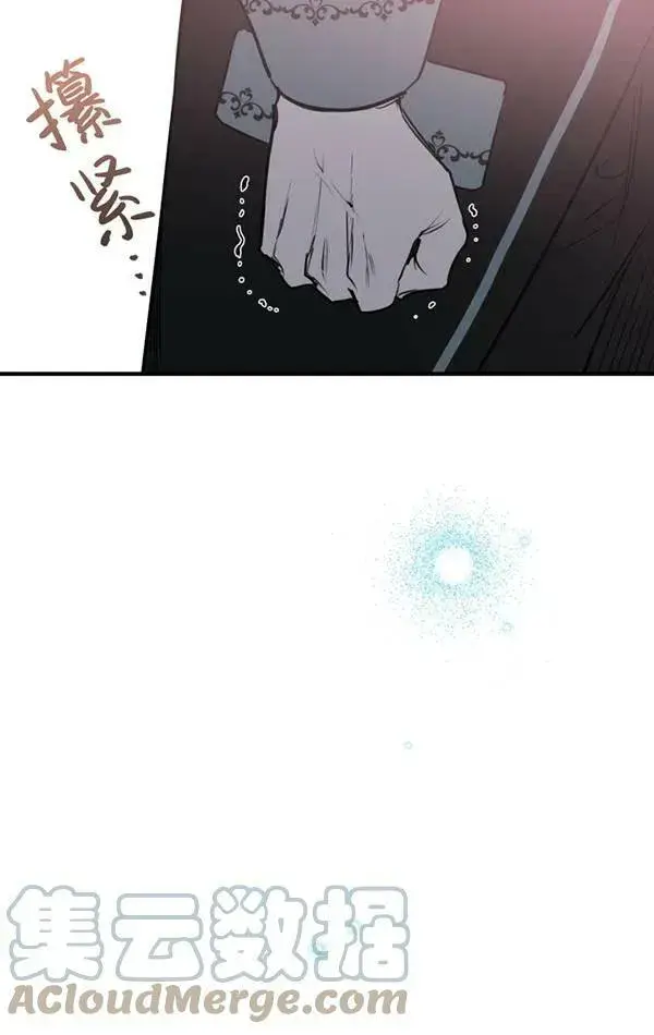 漫画《世界最强者们都为我倾倒》第78话第33张图