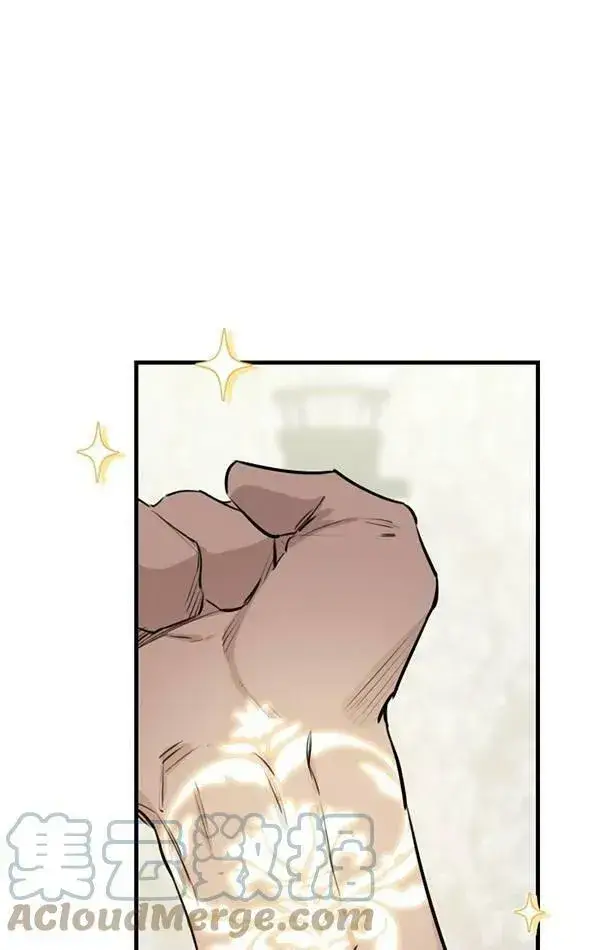 漫画《世界最强者们都为我倾倒》第78话第89张图