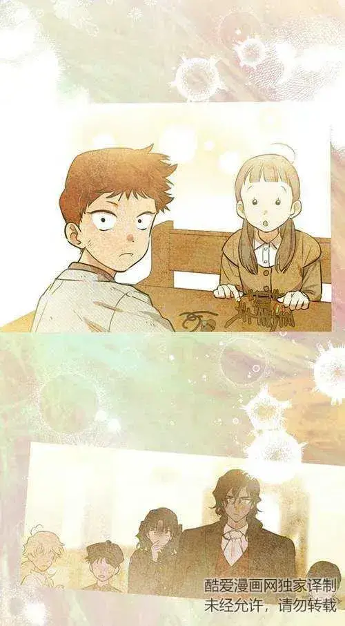 漫画《世界最强者们都为我倾倒》第79话第18张图