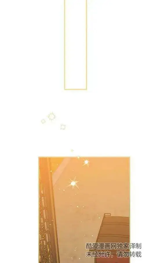 漫画《世界最强者们都为我倾倒》第79话第27张图