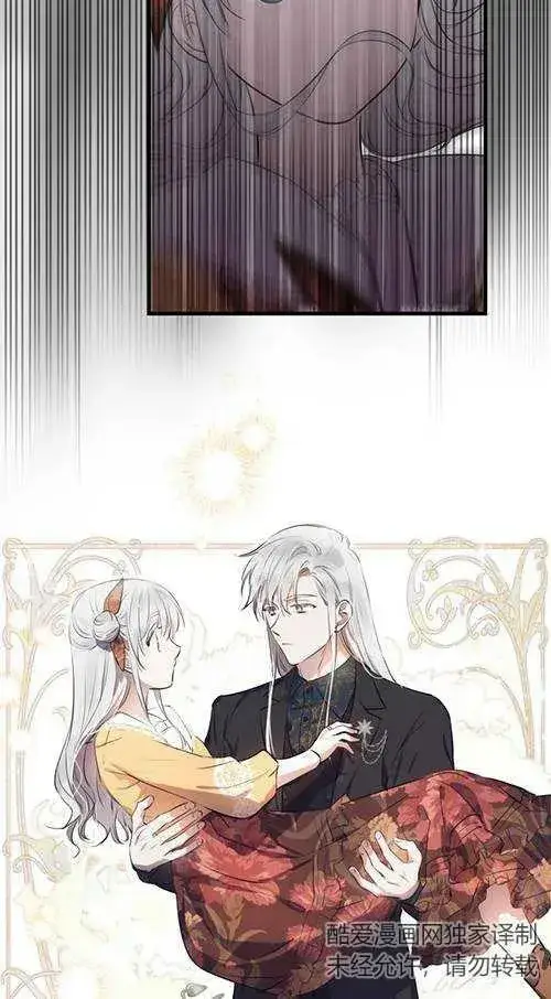 漫画《世界最强者们都为我倾倒》第79话第48张图