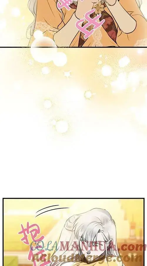 漫画《世界最强者们都为我倾倒》第79话第57张图