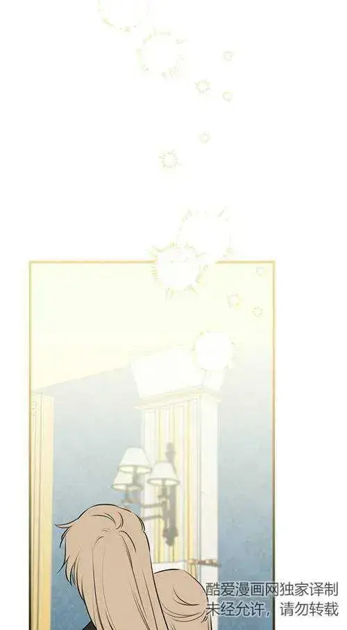 漫画《世界最强者们都为我倾倒》第79话第62张图