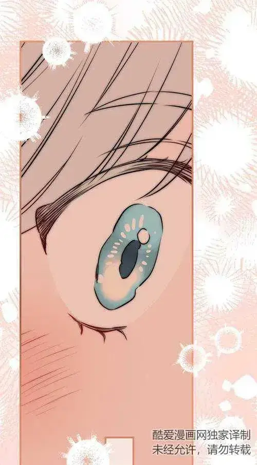 漫画《世界最强者们都为我倾倒》第79话第71张图