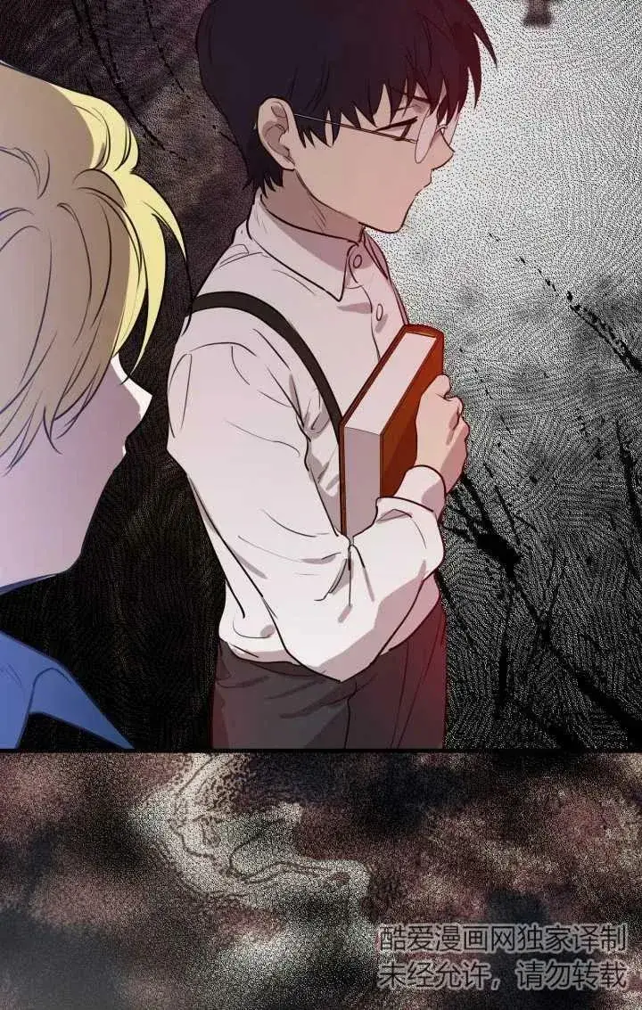 漫画《世界最强者们都为我倾倒》第81话第51张图
