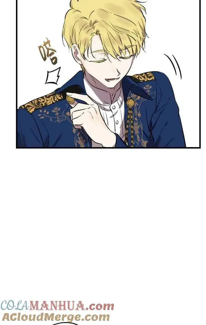 漫画《世界最强者们都为我倾倒》第81话第57张图