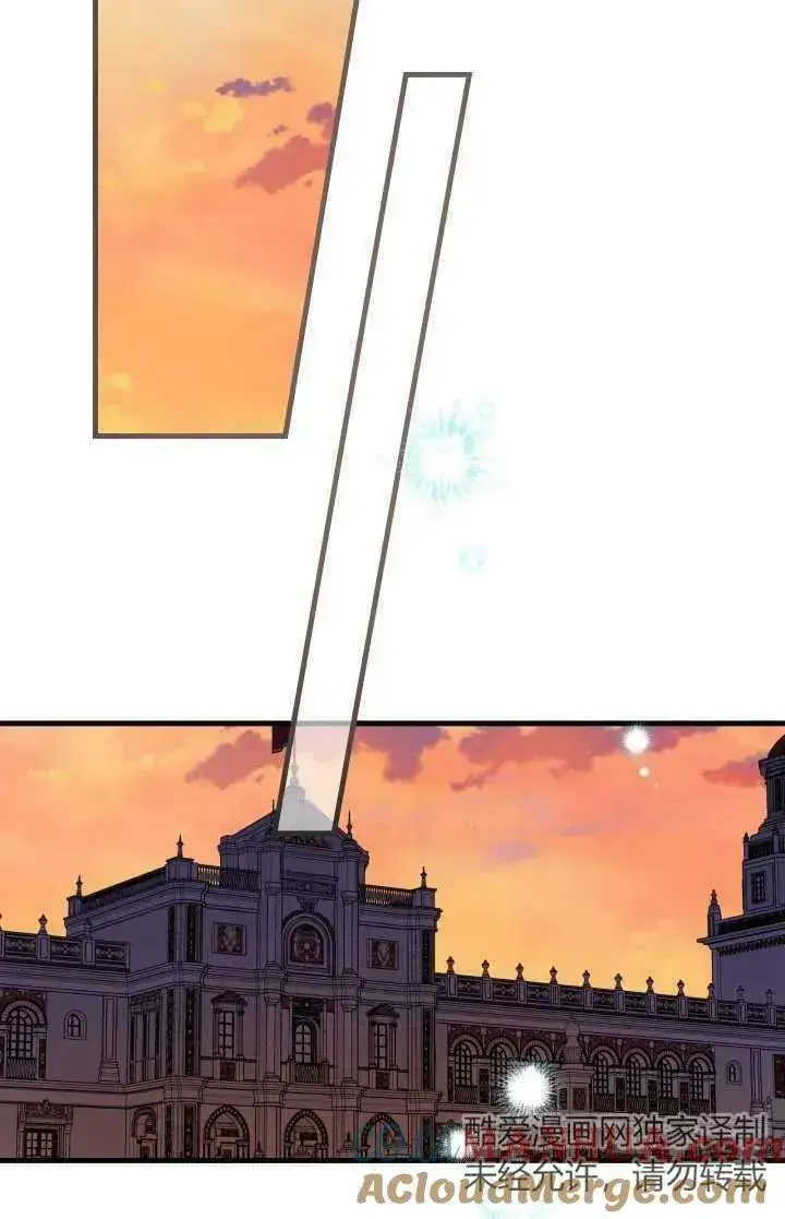 漫画《世界最强者们都为我倾倒》第81话第85张图
