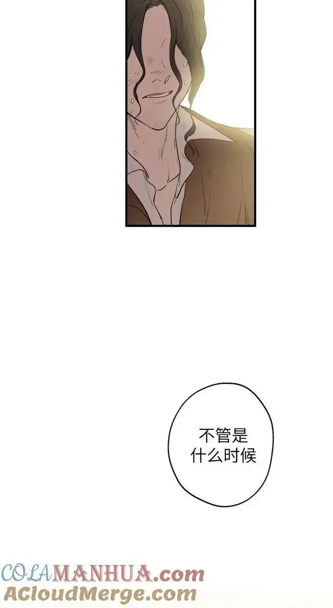 漫画《世界最强者们都为我倾倒》第82话第25张图