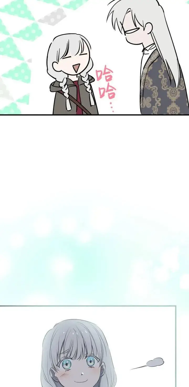 漫画《世界最强者们都为我倾倒》第84话第23张图