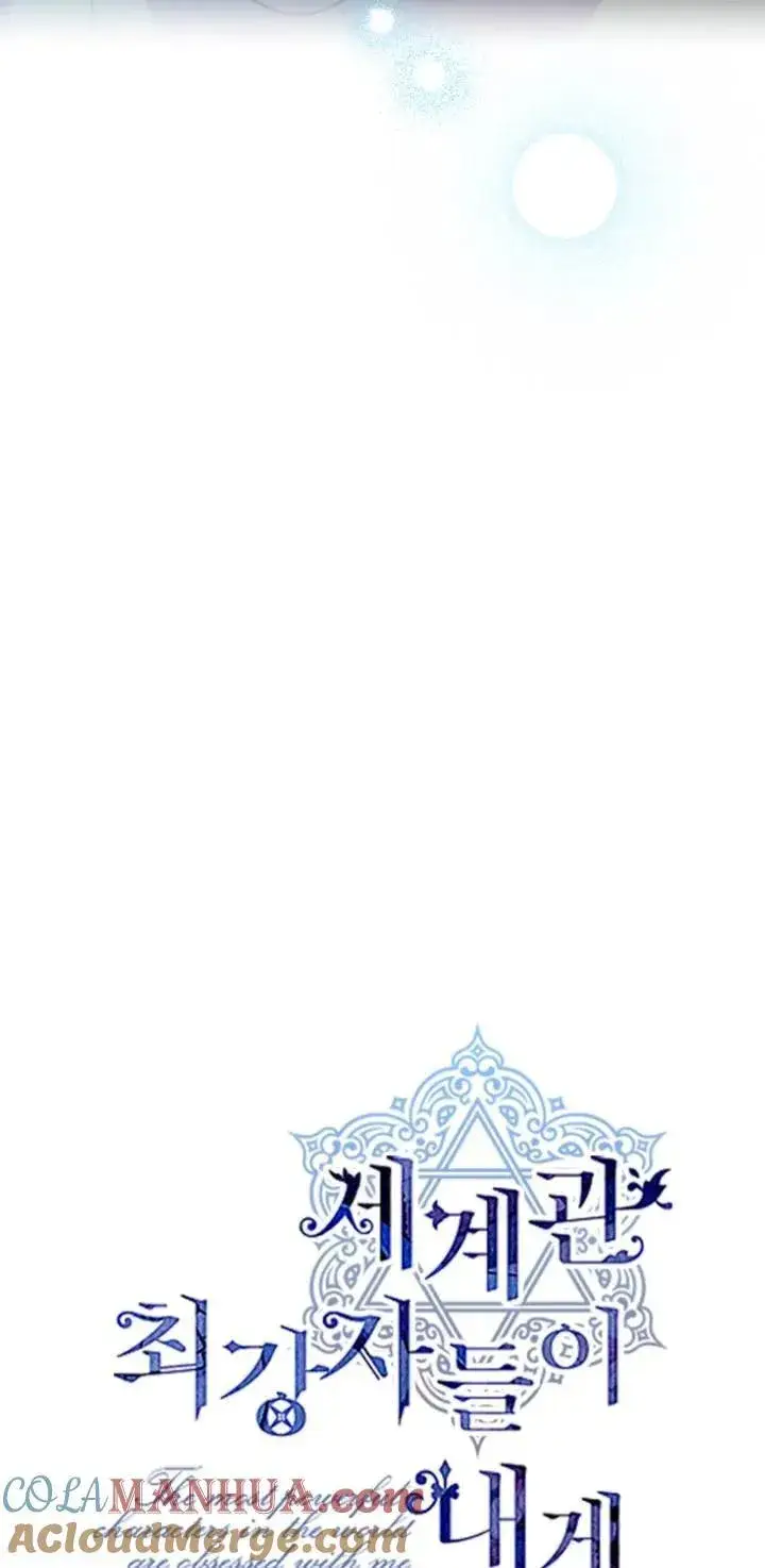 漫画《世界最强者们都为我倾倒》第84话第31张图