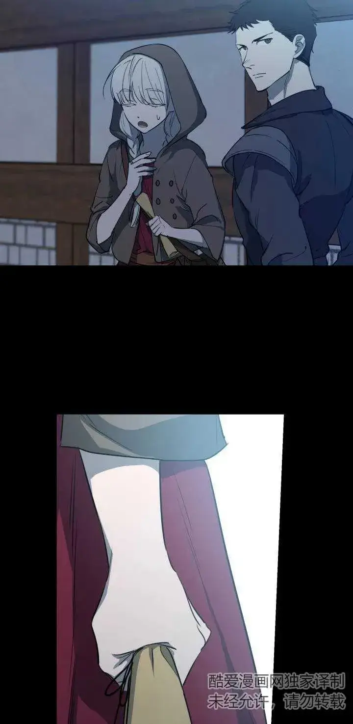 漫画《世界最强者们都为我倾倒》第84话第39张图