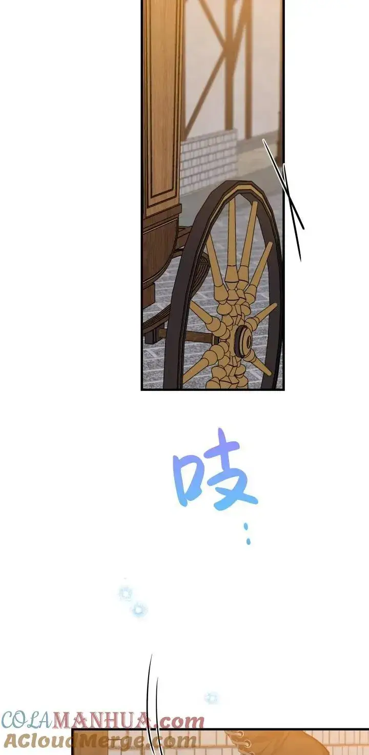 漫画《世界最强者们都为我倾倒》第84话第52张图