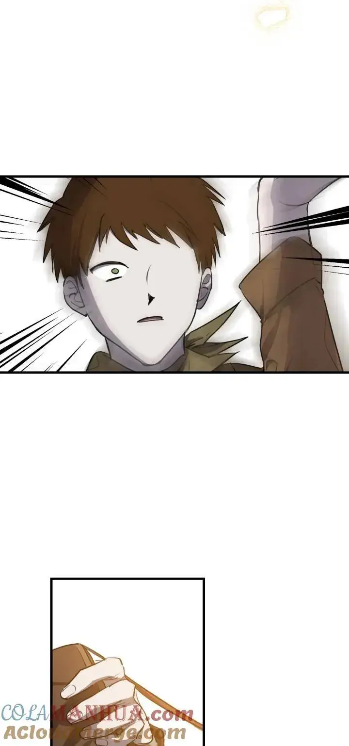 漫画《世界最强者们都为我倾倒》第85话第13张图