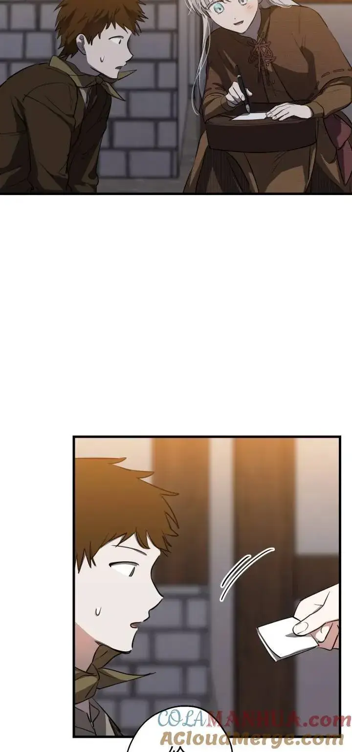 漫画《世界最强者们都为我倾倒》第85话第31张图