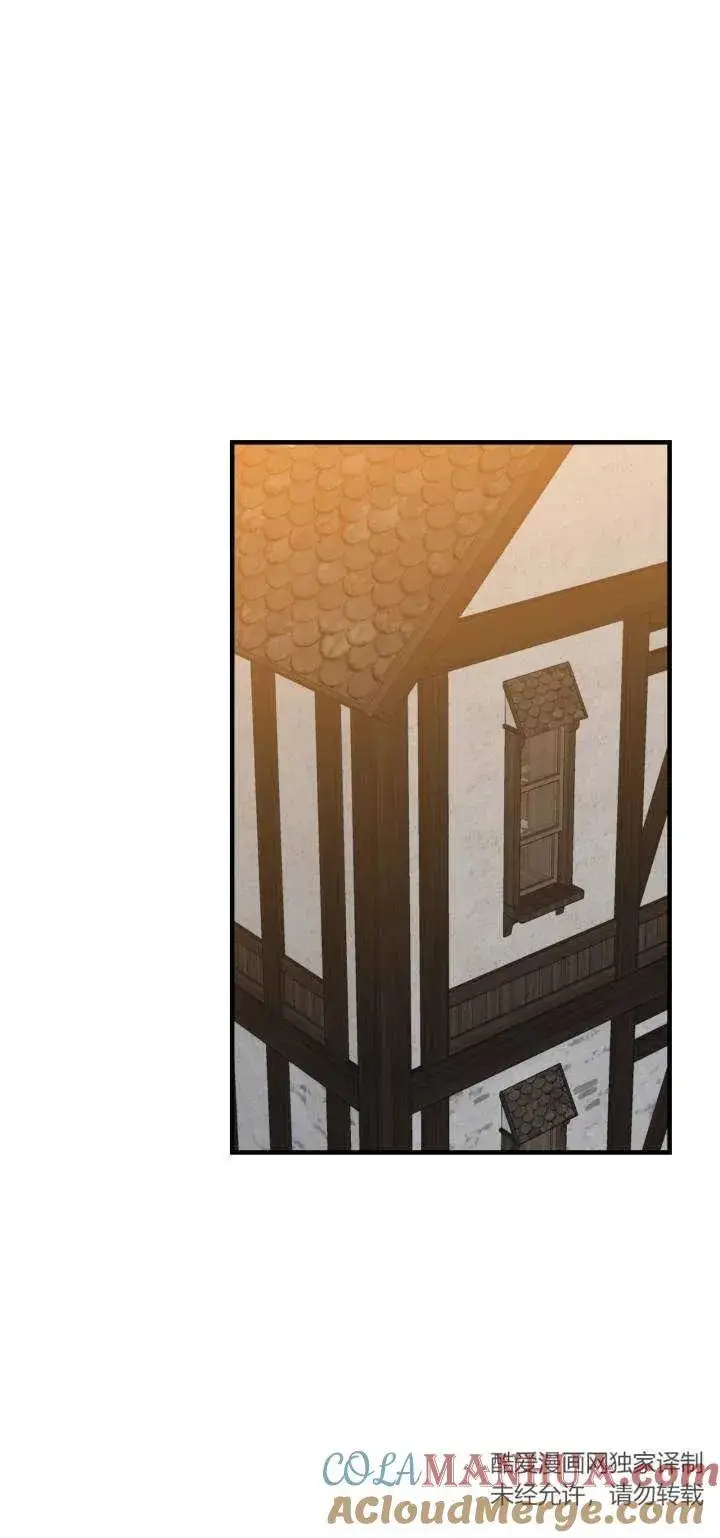 漫画《世界最强者们都为我倾倒》第85话第37张图