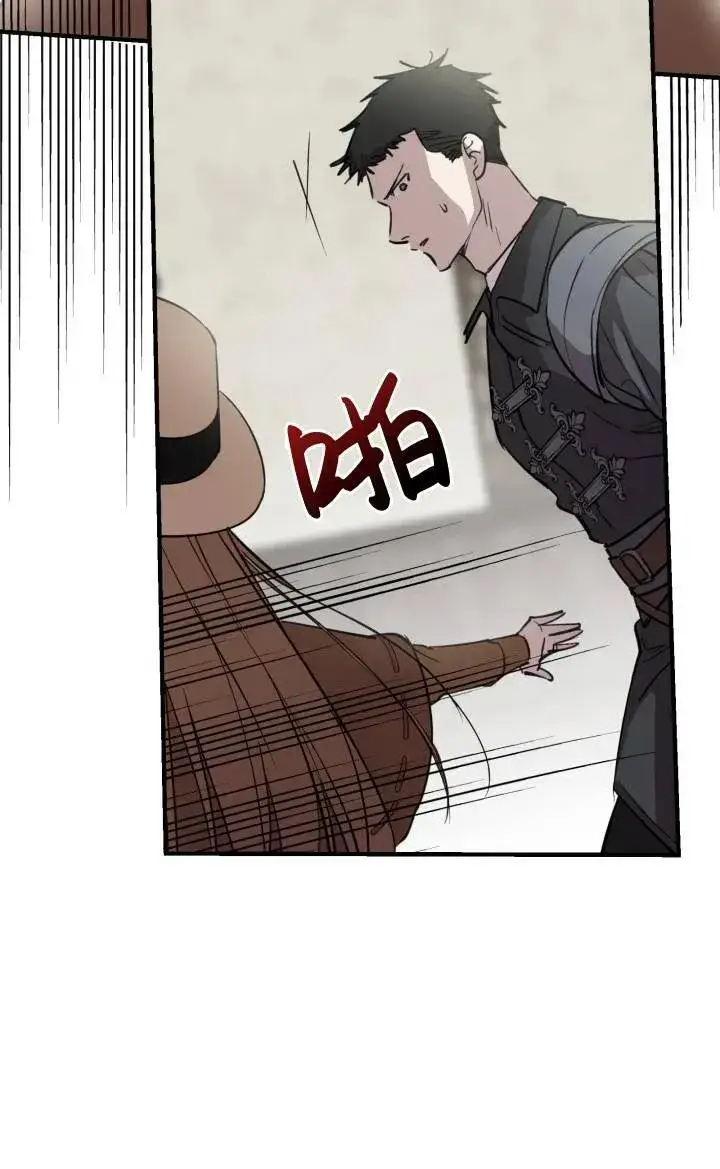 漫画《世界最强者们都为我倾倒》第86话第15张图
