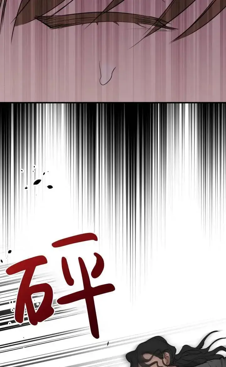 漫画《世界最强者们都为我倾倒》第86话第21张图