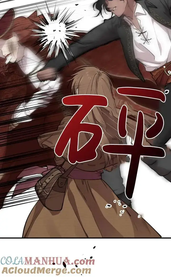 漫画《世界最强者们都为我倾倒》第86话第22张图
