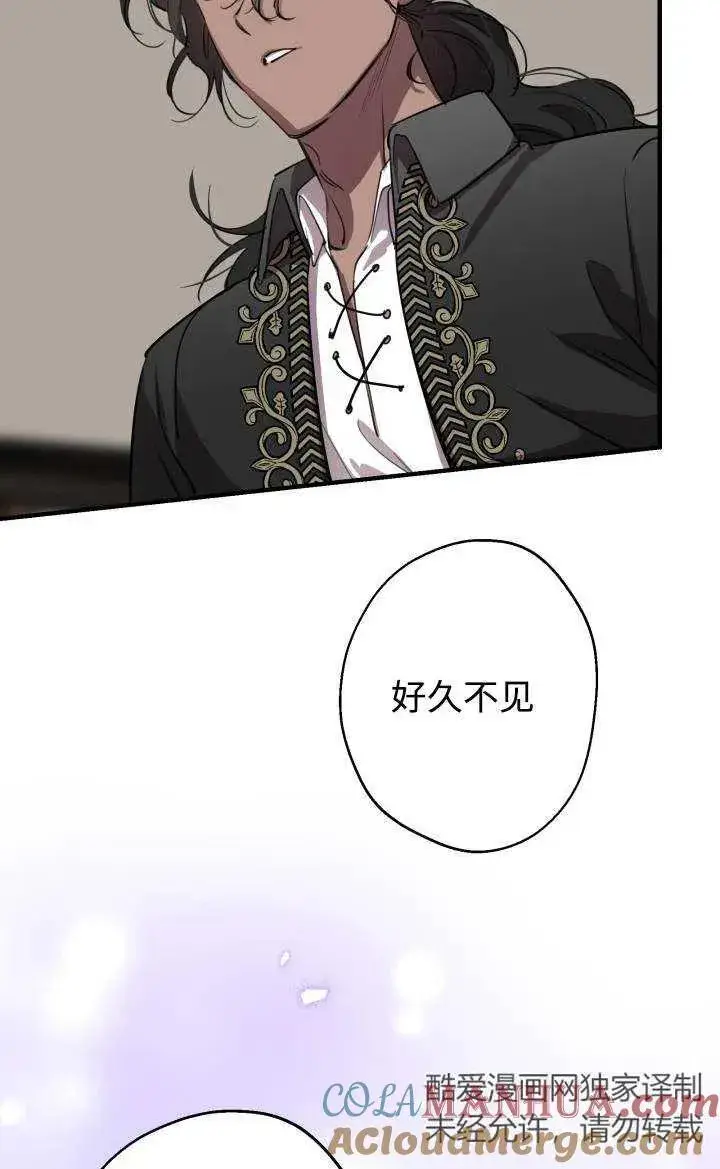 漫画《世界最强者们都为我倾倒》第86话第31张图
