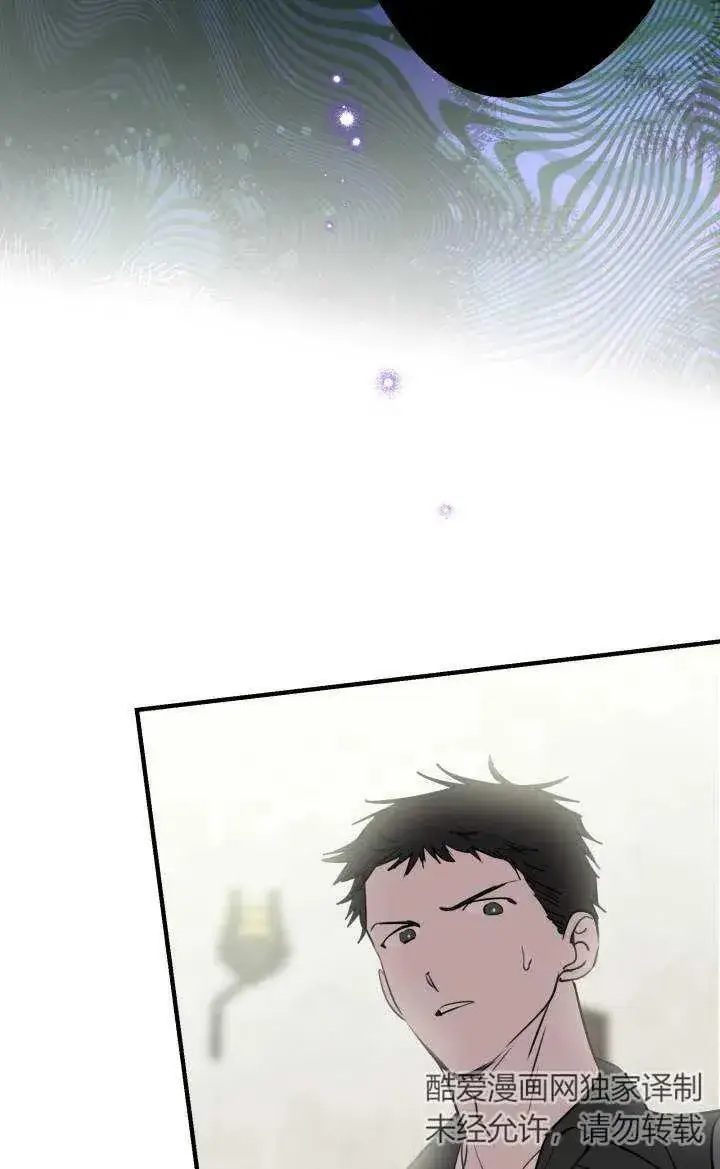 漫画《世界最强者们都为我倾倒》第86话第51张图