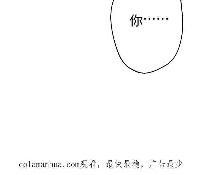 漫画《世界最强者们都为我倾倒》第86话第60张图