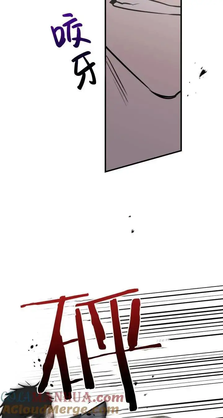 漫画《世界最强者们都为我倾倒》第87话第10张图