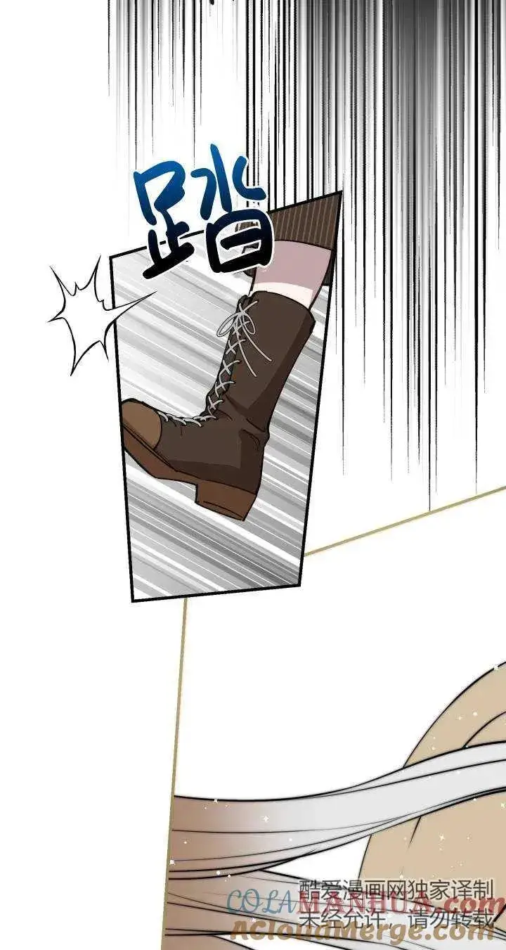 漫画《世界最强者们都为我倾倒》第87话第19张图