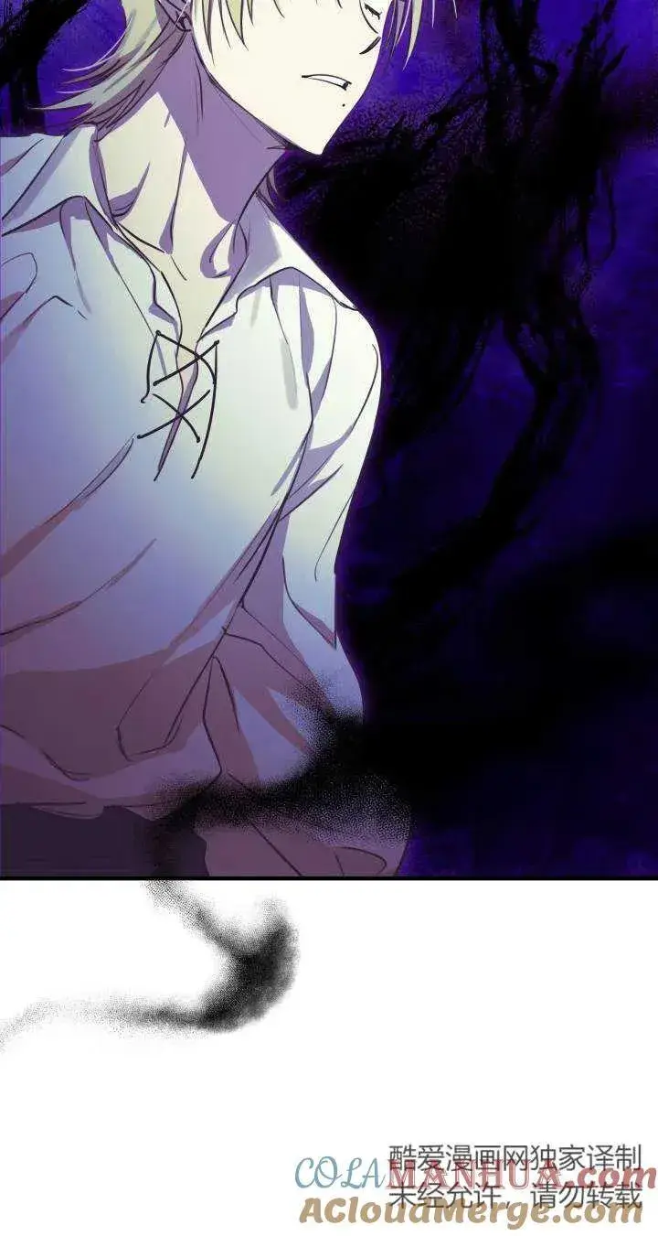 漫画《世界最强者们都为我倾倒》第87话第31张图