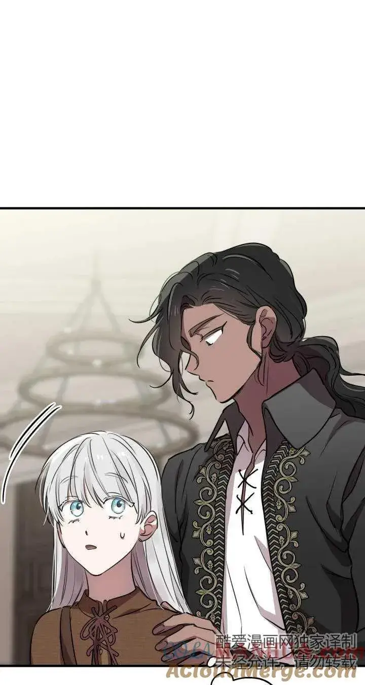 漫画《世界最强者们都为我倾倒》第87话第34张图