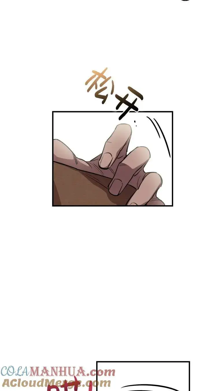 漫画《世界最强者们都为我倾倒》第87话第37张图