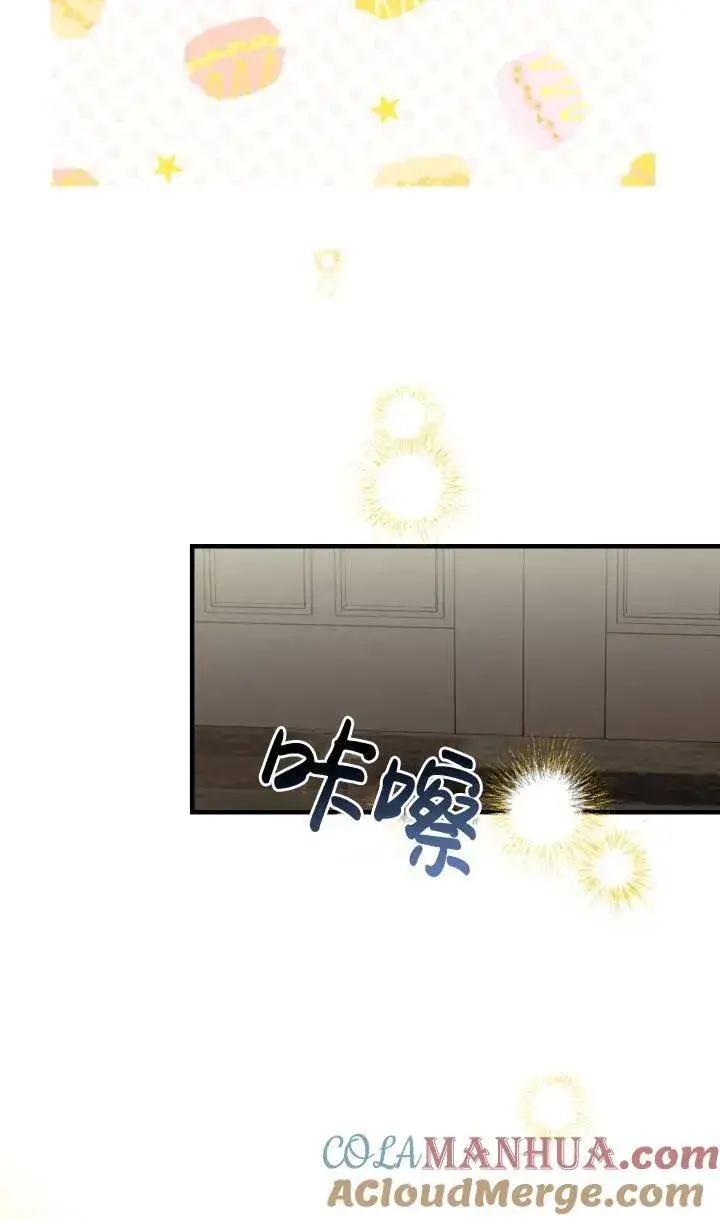 漫画《世界最强者们都为我倾倒》第88话第37张图