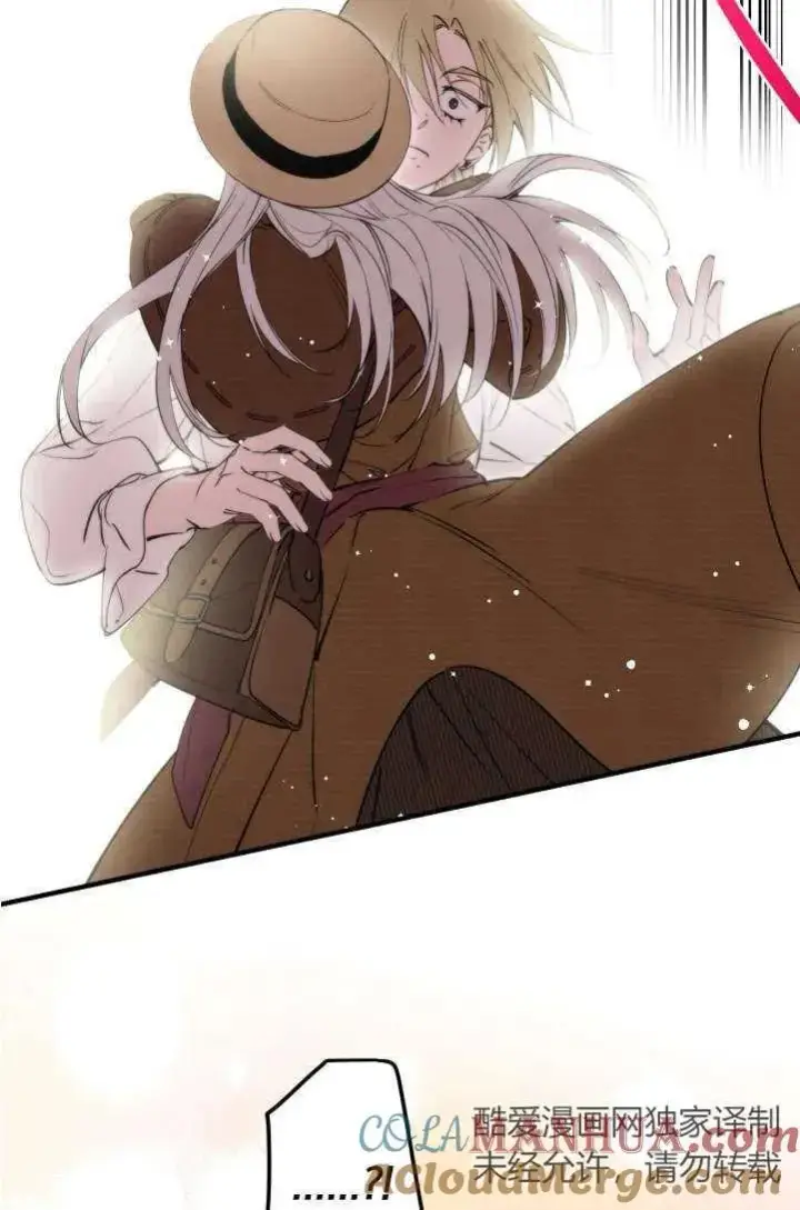漫画《世界最强者们都为我倾倒》第89话第31张图