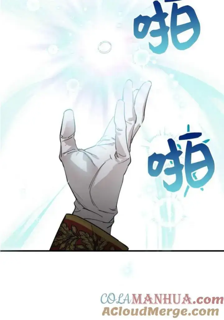 漫画《世界最强者们都为我倾倒》第89话第52张图