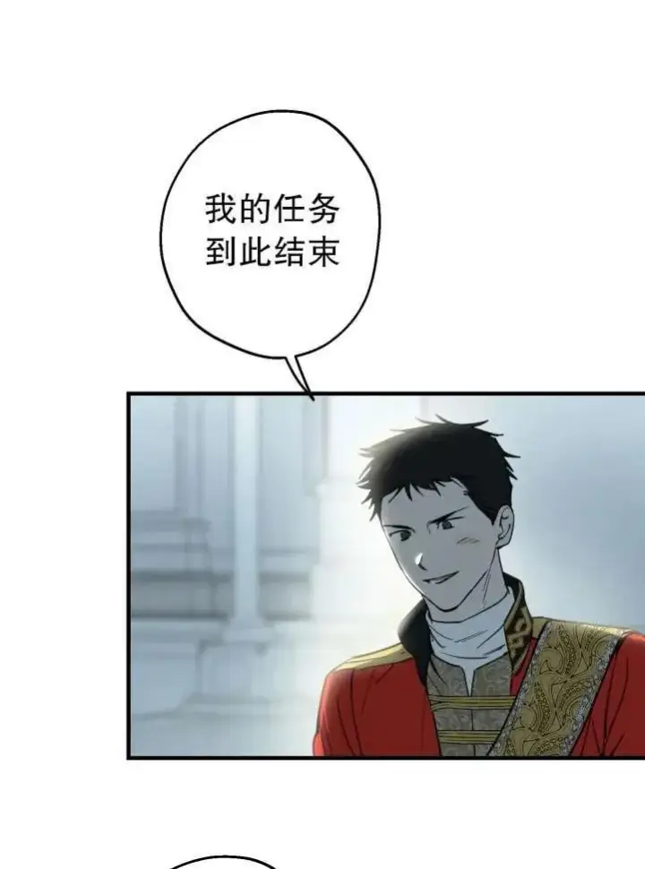 漫画《世界最强者们都为我倾倒》第89话第63张图