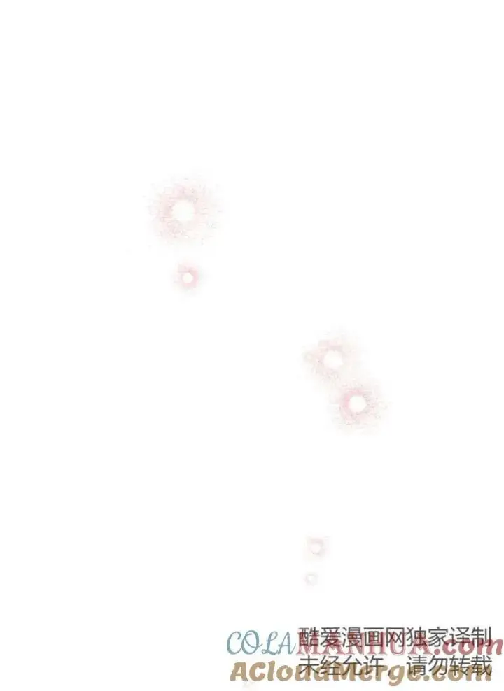 漫画《世界最强者们都为我倾倒》第90话第10张图