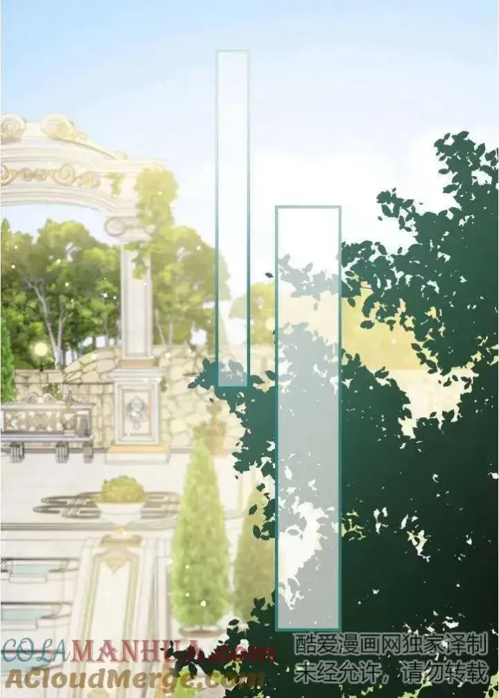 漫画《世界最强者们都为我倾倒》第90话第64张图
