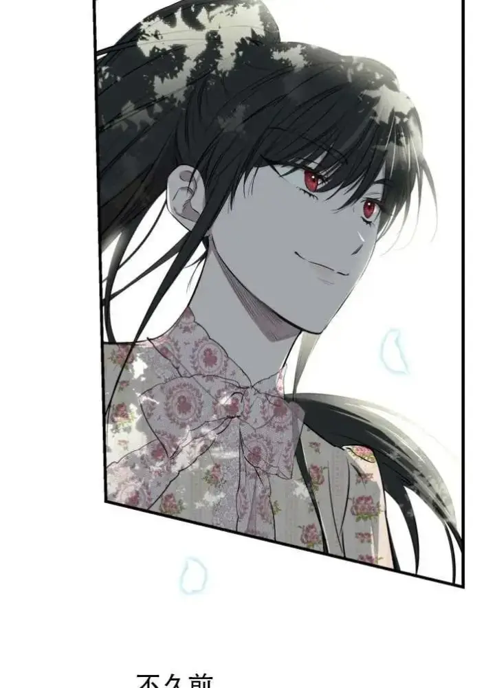 漫画《世界最强者们都为我倾倒》第90话第80张图