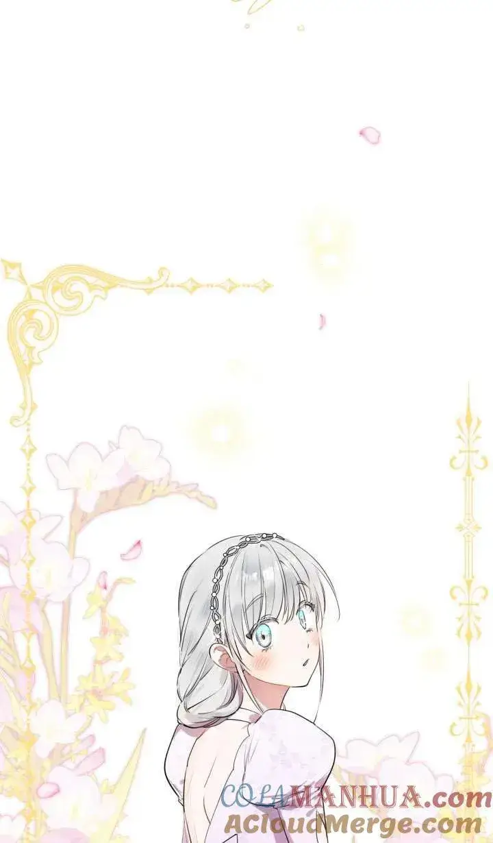 漫画《世界最强者们都为我倾倒》第91话第25张图