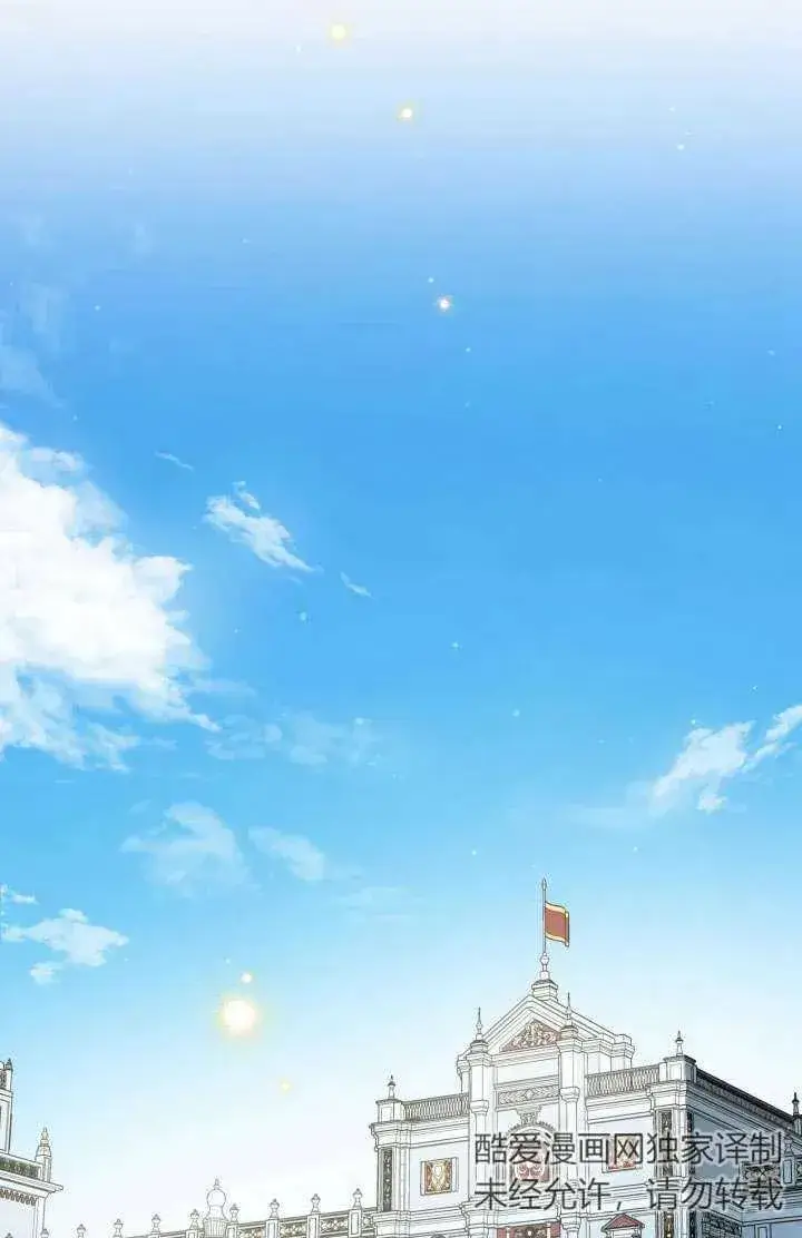 漫画《世界最强者们都为我倾倒》第91话第33张图