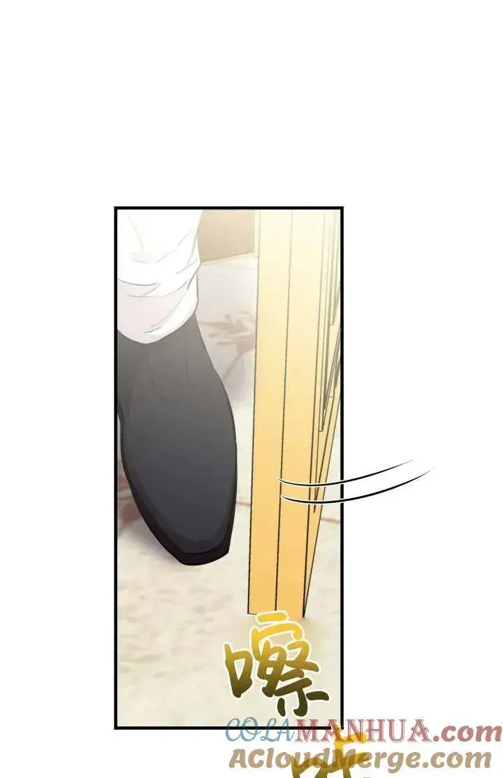 漫画《世界最强者们都为我倾倒》第91话第40张图