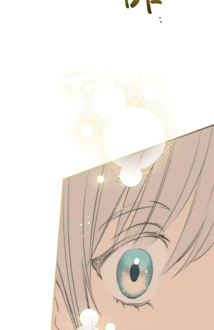 漫画《世界最强者们都为我倾倒》第91话第41张图