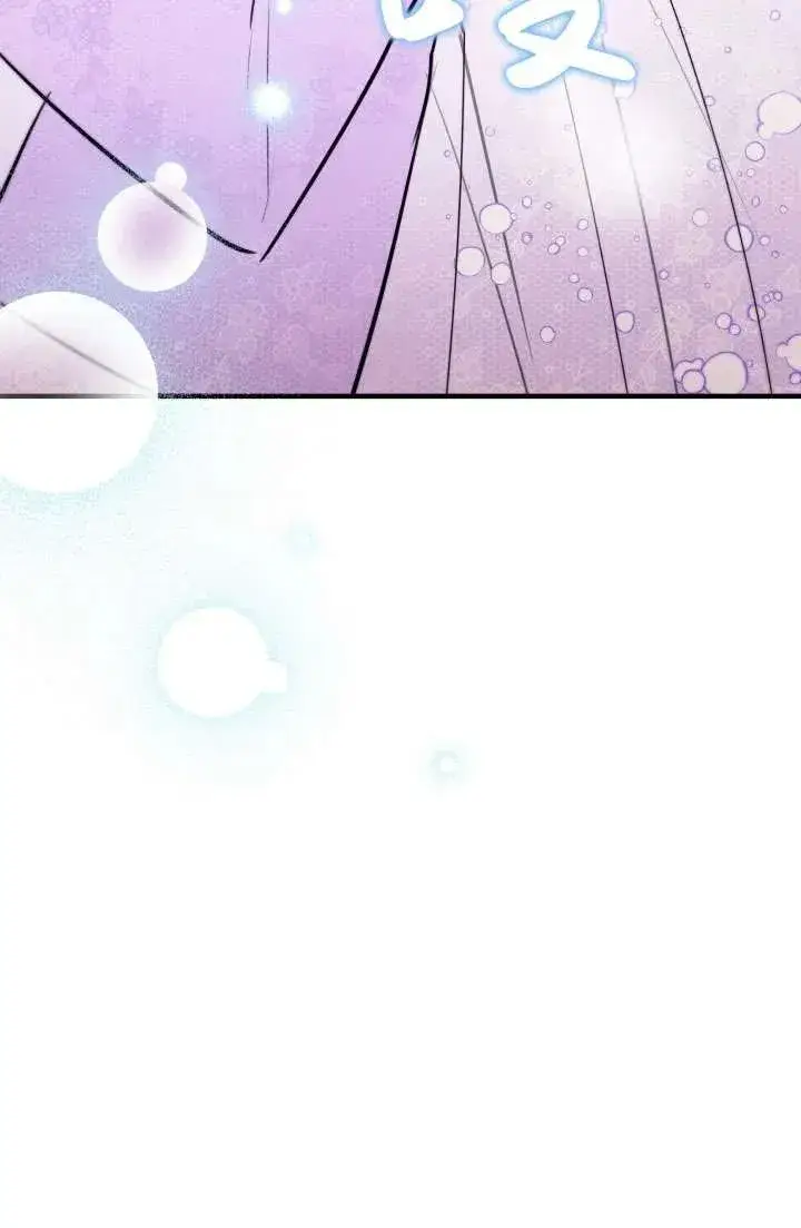 漫画《世界最强者们都为我倾倒》第91话第71张图