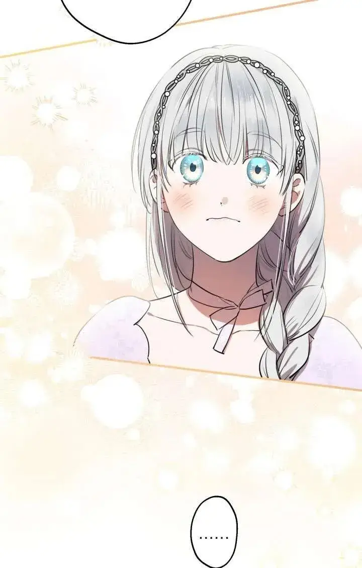漫画《世界最强者们都为我倾倒》第91话第78张图