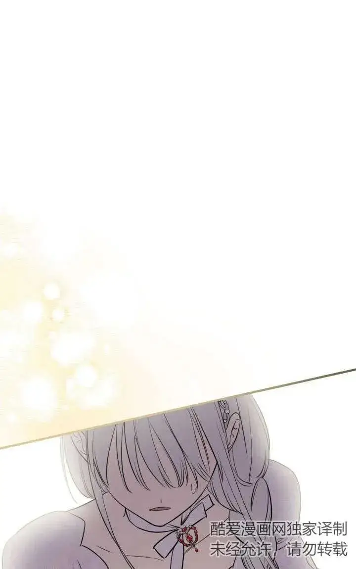 漫画《世界最强者们都为我倾倒》第92话第18张图